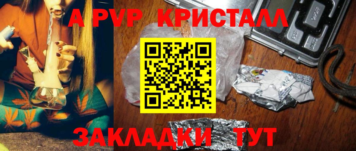 Cocaine  Лсд 25  Марихуана  ГАШ  Мефедрон   Черняховск  Вход с VPN  МАРИХУАНА 