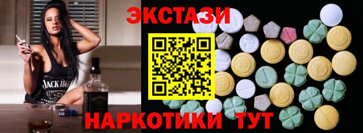 Ecstasy Punisher  Ecstasy louis Vuitton  Вход с VPN  Ecstasy  Черняховск 