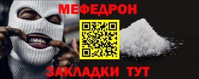 ешки Лесосибирск