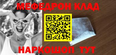 прущая мука Ливны