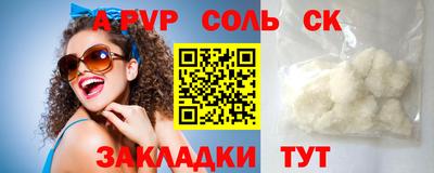 прущая мука Ливны