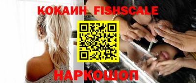 ешки Лесосибирск