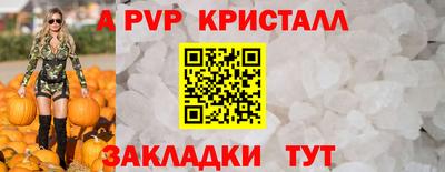 ешки Лесосибирск