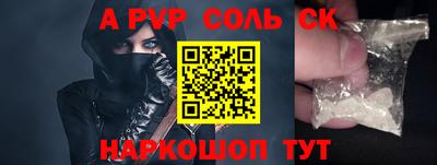 ешки Лесосибирск