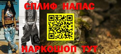прущая мука Ливны