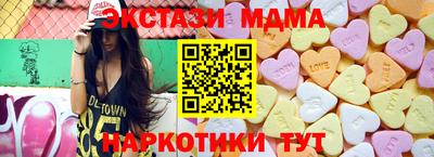 ешки Лесосибирск