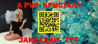 прущая мука Ливны