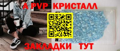 ешки Лесосибирск