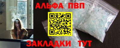 прущая мука Ливны