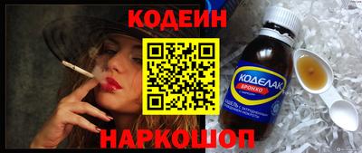ешки Лесосибирск