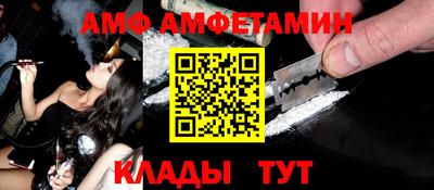 прущая мука Ливны