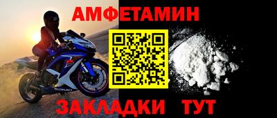 ешки Лесосибирск