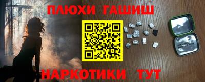 прущая мука Ливны
