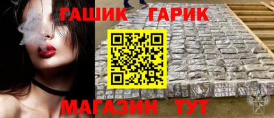 ешки Лесосибирск