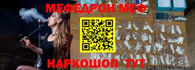 ешки Лесосибирск