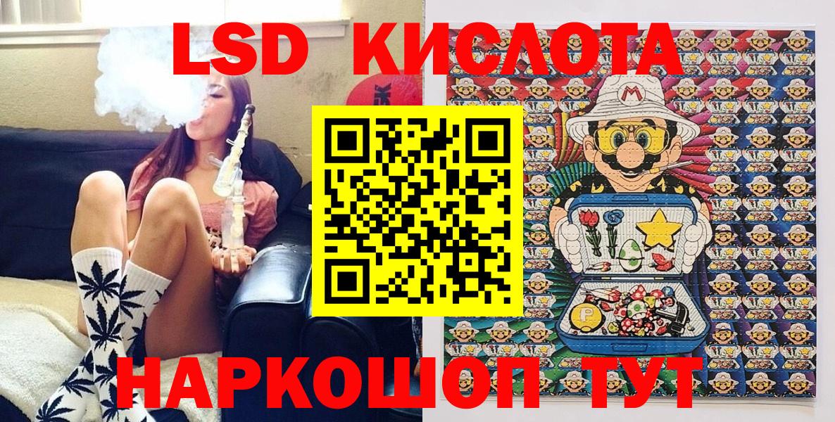 Черняховск  Марки NBOMe 1,5мг  Вход с VPN 