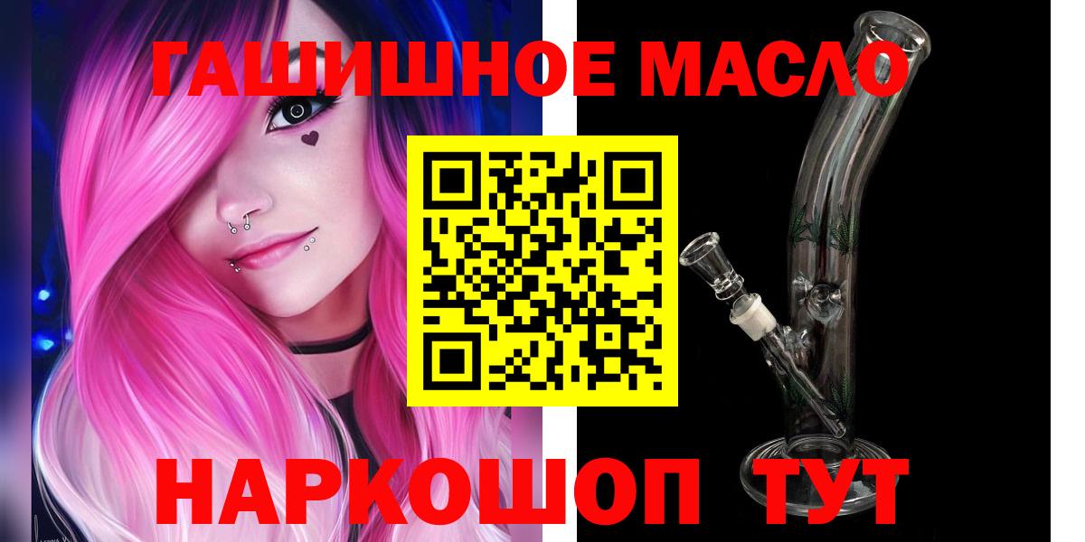 ТГК жижа Черняховск