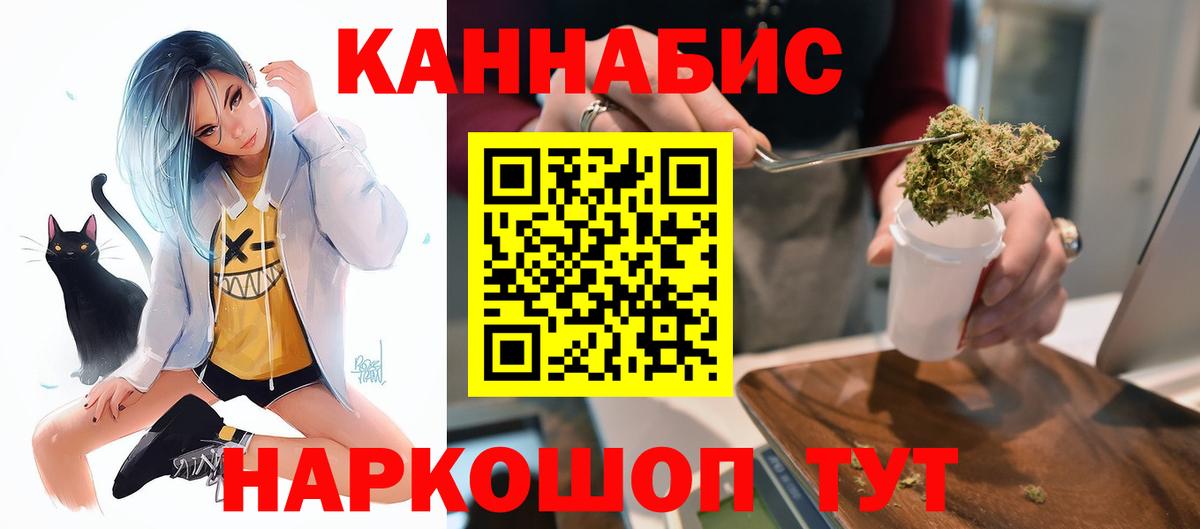 Бошки марихуана сатива Черняховск